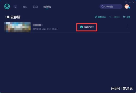 跨登录手机系统游戏可以退出吗_不同手机游戏平台登录_游戏可以跨系统登录吗手机
