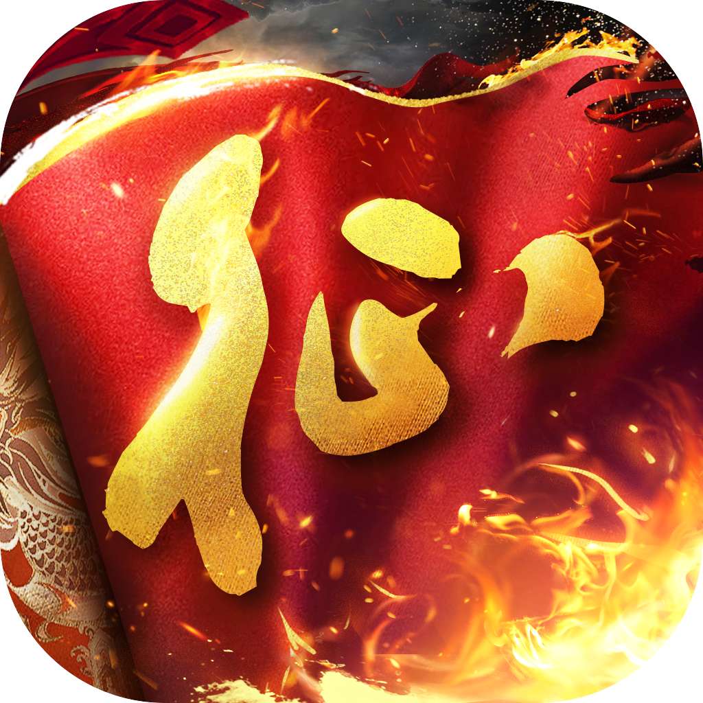 手机征途游戏礼包-手机征途礼包:开启奇幻之旅的钥匙,隐藏惊喜等你发现(图2) 手机征途游戏礼包_征途礼包领取大全_征途礼包领取手游