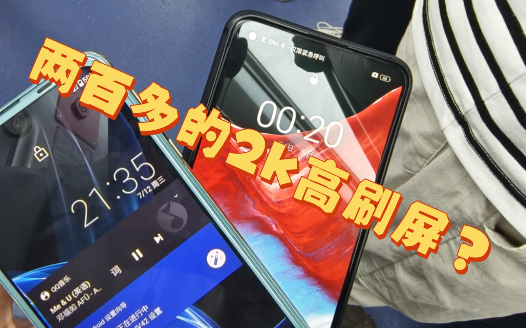 拍照游戏都好的手机2021_玩游戏拍照好的手机最便宜_拍照好游戏好的手机