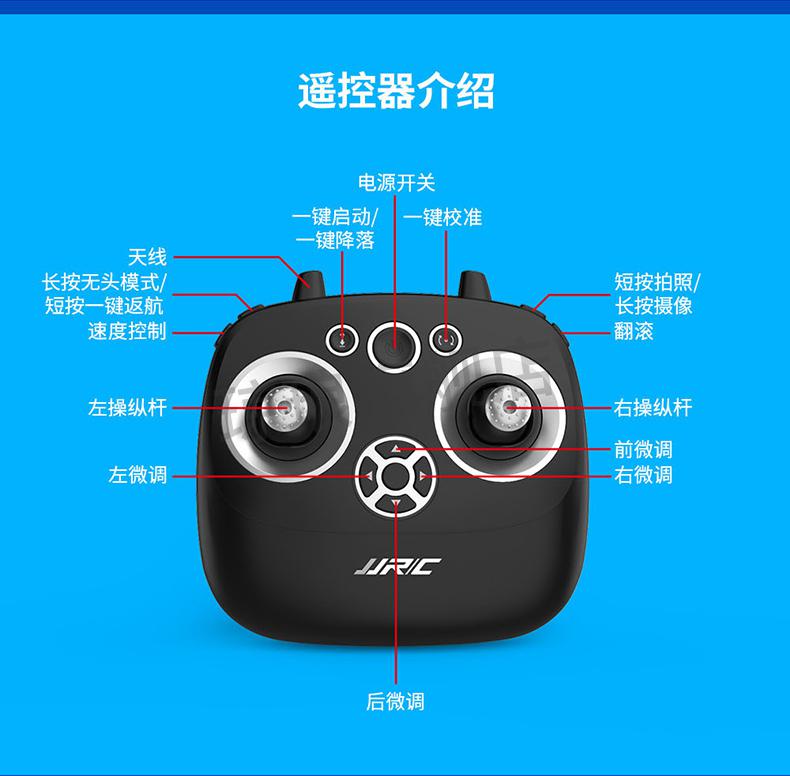 遥控飞机用什么手机玩游戏-飞行爱好者必看:如何用智能手机操控遥控飞机,翱翔蓝天(图3) 玩遥控飞机需要证件吗_遥控飞机用什么手机玩游戏_遥控飞机的游戏