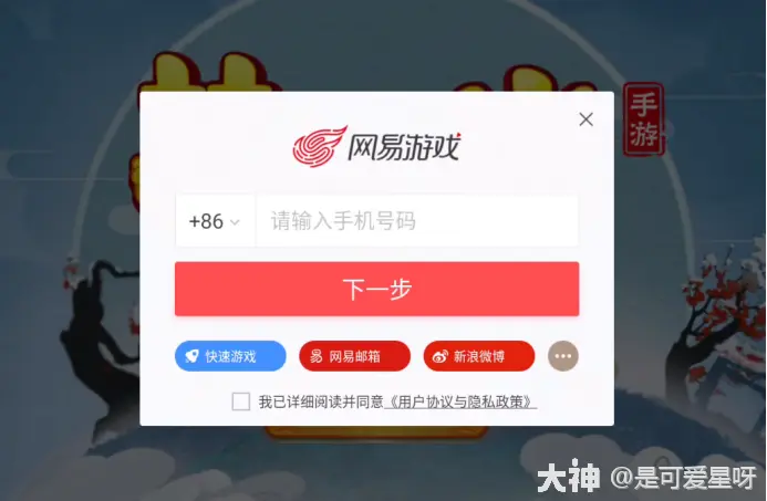 玩游戏最好手机是什么_玩手机游戏是单核还是多核_玩手机好游戏是什么意思