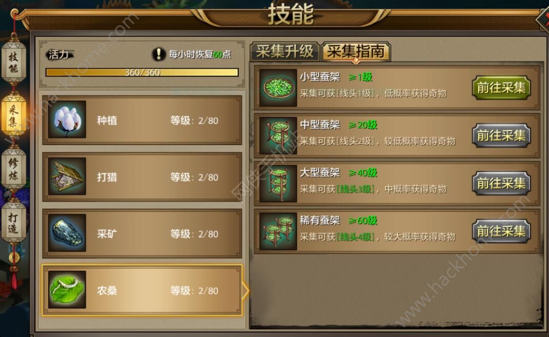 腾讯手机怎么激活游戏_激活腾讯手机游戏怎么弄_激活腾讯手机游戏账号