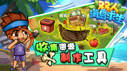 寻物生存手机游戏_搜东西生存的手游_生存搜物资游戏