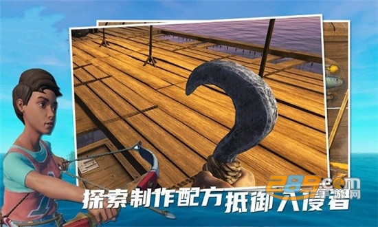生存搜物资游戏_寻物生存手机游戏_搜东西生存的手游