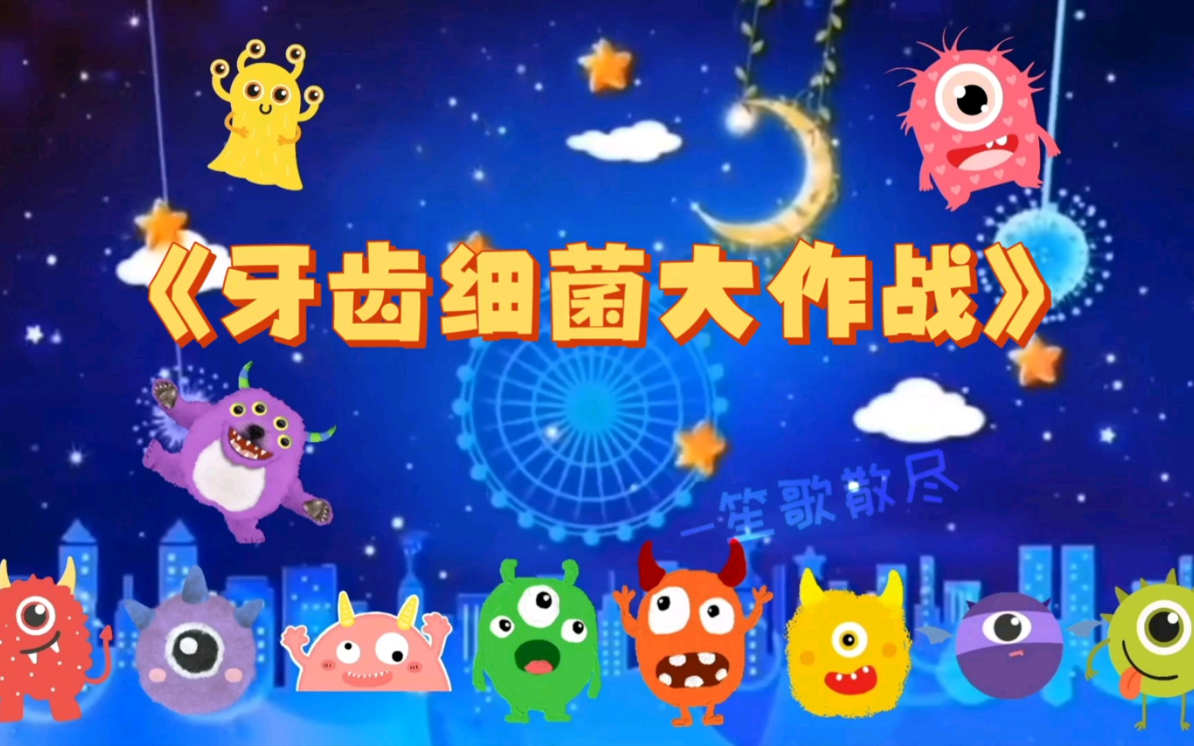 细菌小游戏大全_细菌游戏手机_有一款细菌感染的游戏