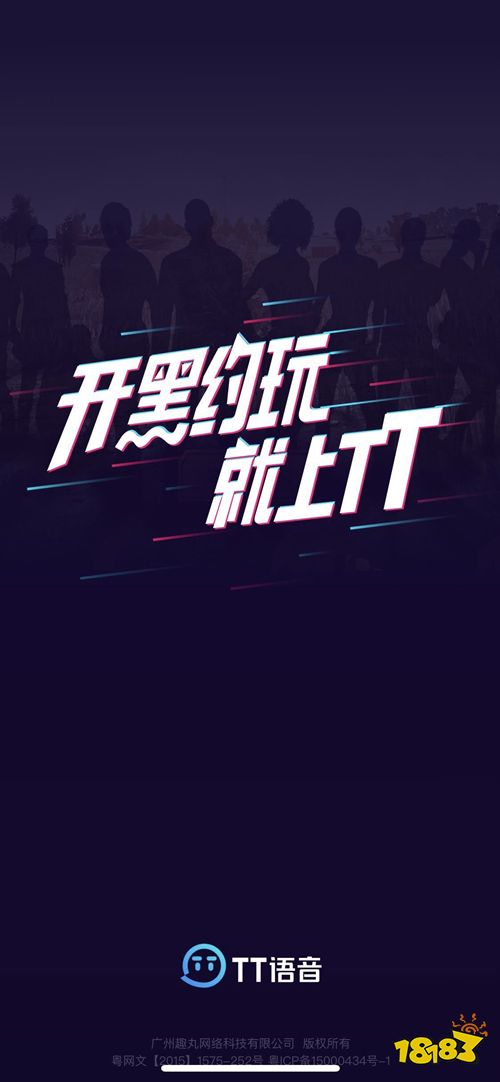 玩手机游戏用什么语音_语音玩手机游戏用什么软件_语音玩手机游戏用哪个软件