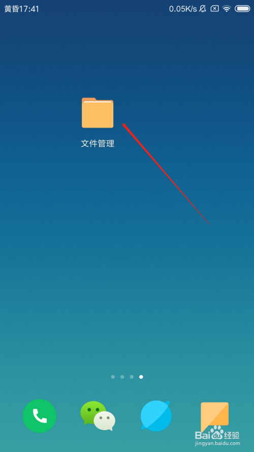 将路径设为当前游戏目录_游戏更改目录_游戏目录路径手机怎么改