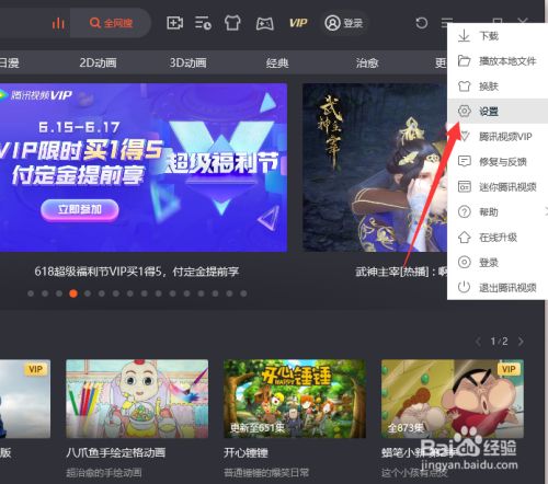 将路径设为当前游戏目录_游戏更改目录_游戏目录路径手机怎么改