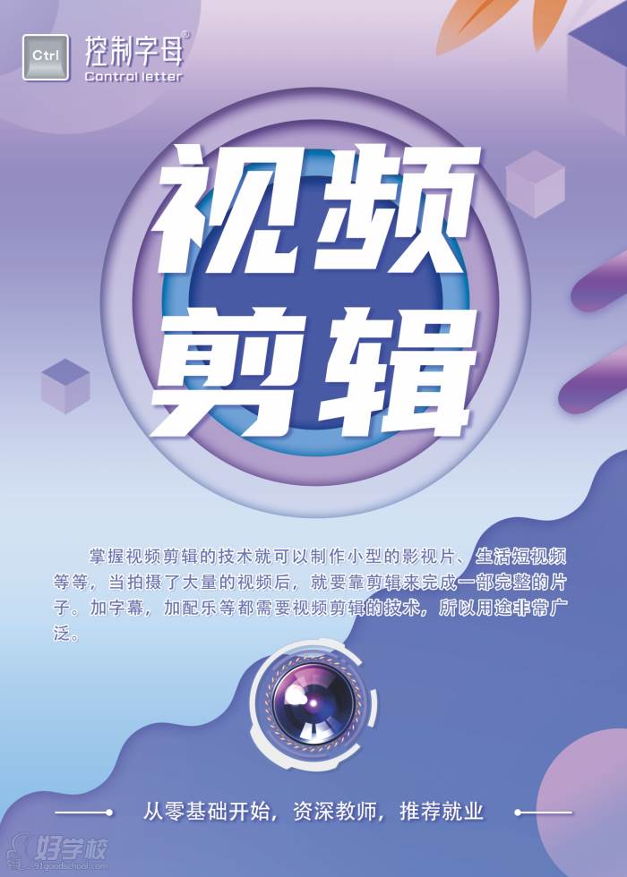 剪辑视频在哪里接单子_视频剪辑接单_视频剪辑接单一般都是啥要求