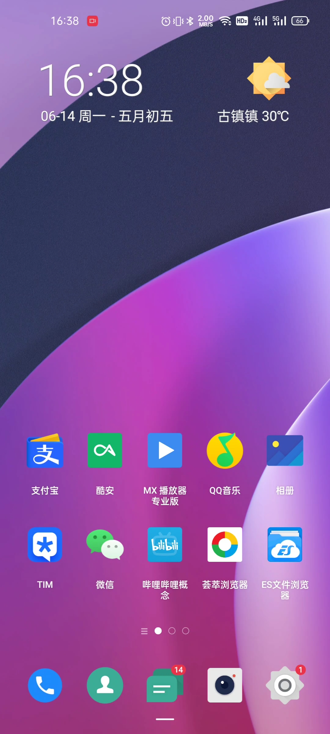 手机游戏退出全屏模式_全屏退出加手机游戏怎么弄_一加手机游戏如何退出全屏