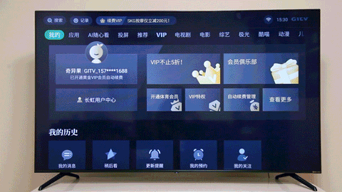 麦思动投屏大师:屏幕上的魔术师,一键投屏带来沉浸体验(图3) 麦思动投屏大师_麦思动投屏大师_麦思动投屏大师