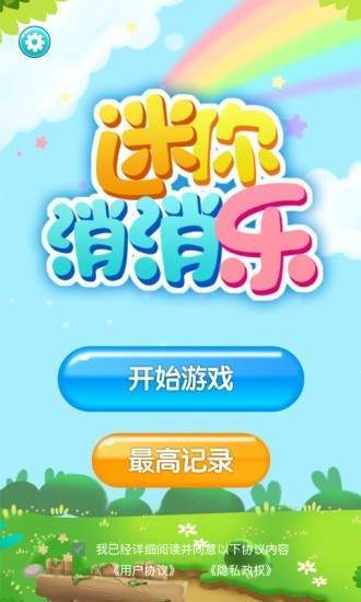 如何防止小孩玩手机游戏_小孩玩手机游戏的危害视频_一岁小孩玩的手机游戏