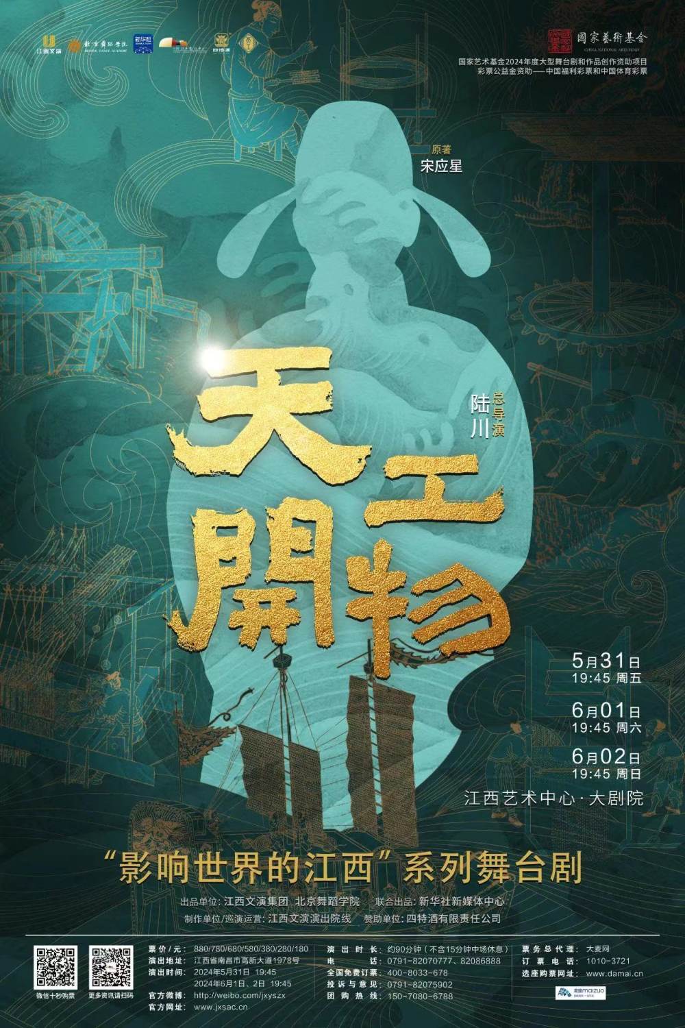 “腾讯小说”_腾讯手机游戏小说_腾讯的小说app