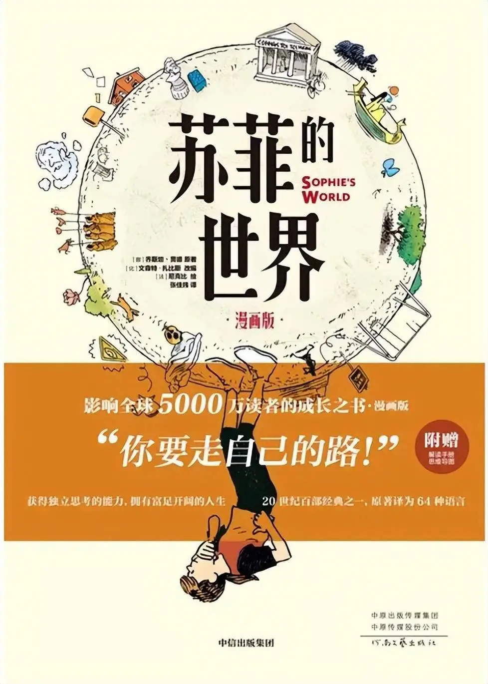伦理天堂_伦理天堂_伦理天堂