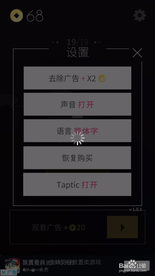 文字游戏下载手机版苹果_苹果手机文字游戏排行榜_ios文字手游