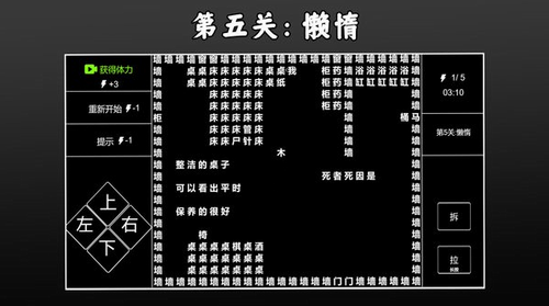 ios文字手游_苹果手机文字游戏排行榜_文字游戏下载手机版苹果