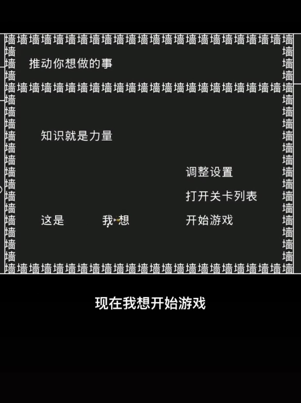 文字游戏下载手机版苹果_苹果手机文字游戏排行榜_ios文字手游