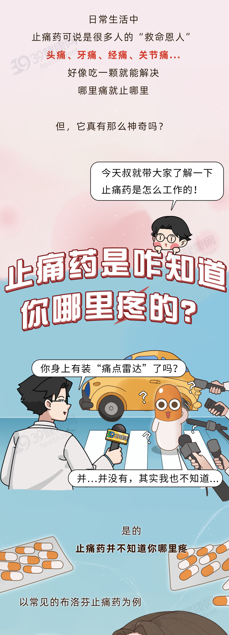 卸载手机游戏第七天怎么办-卸载手机游戏七天,我竟发现了这些神奇的变化(图2) 卸载手机游戏第七天怎么办_卸载手机游戏第七天怎么办_卸载手机游戏第七天怎么办