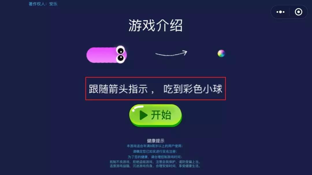 玩手机游戏的危害_玩不了游戏怎么重新玩手机_玩手机游戏用英语怎么说