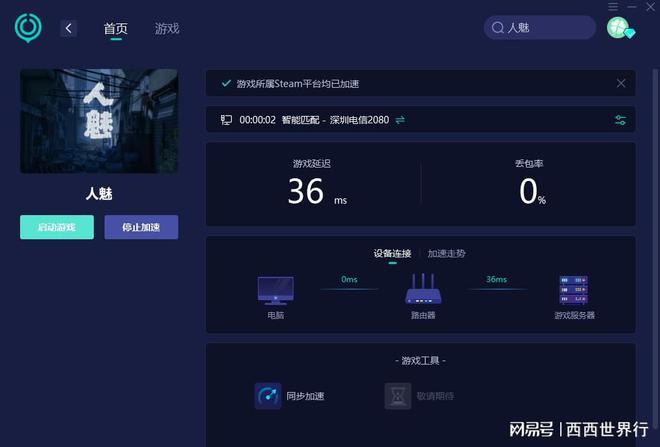 玩不了游戏怎么重新玩手机_玩手机游戏的危害_玩手机游戏用英语怎么说