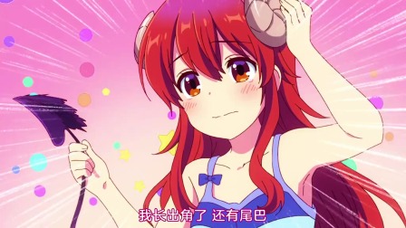 街角魔族第二季_街角魔族第二季_街角魔族祖先