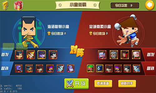 我叫张小盒手机版游戏下载_小游戏盒子app_ψ399小游戏盒