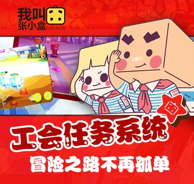 小游戏盒子app_ψ399小游戏盒_我叫张小盒手机版游戏下载