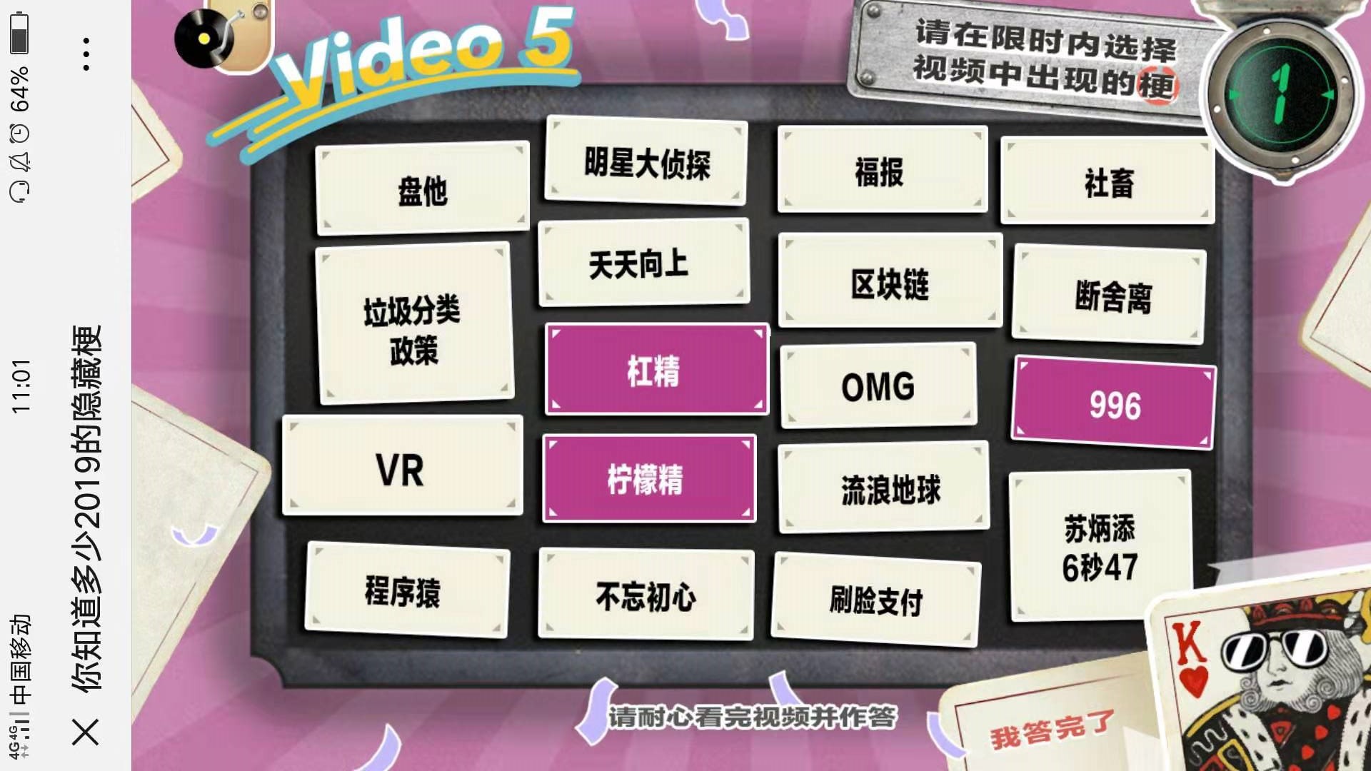 头条手机游戏在哪里下载_头条下载app_头条手机版下载