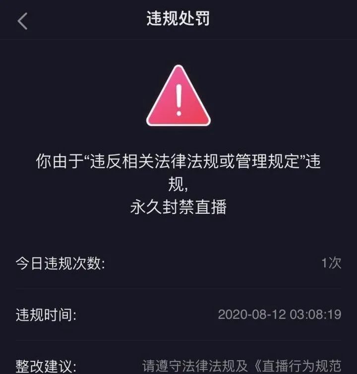 抖音买1000粉会限流吗_抖音粉买卖违法么_抖音如何买1000粉