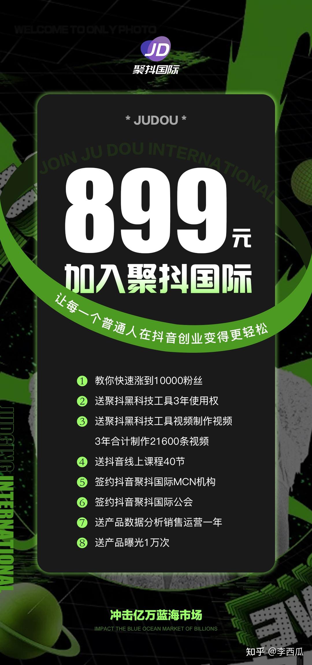 抖音买1000粉会限流吗_抖音粉买卖违法么_抖音如何买1000粉