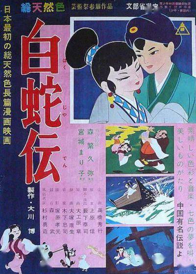 东映_东映特摄御三家_东映动画