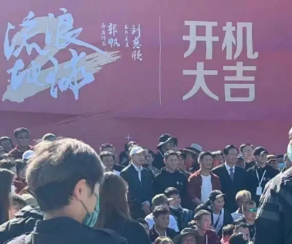 流浪地球观看_流浪地球观影_流浪地球2免费观看下载