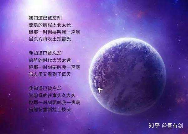 流浪地球2免费观看下载_流浪地球观看_流浪地球观影