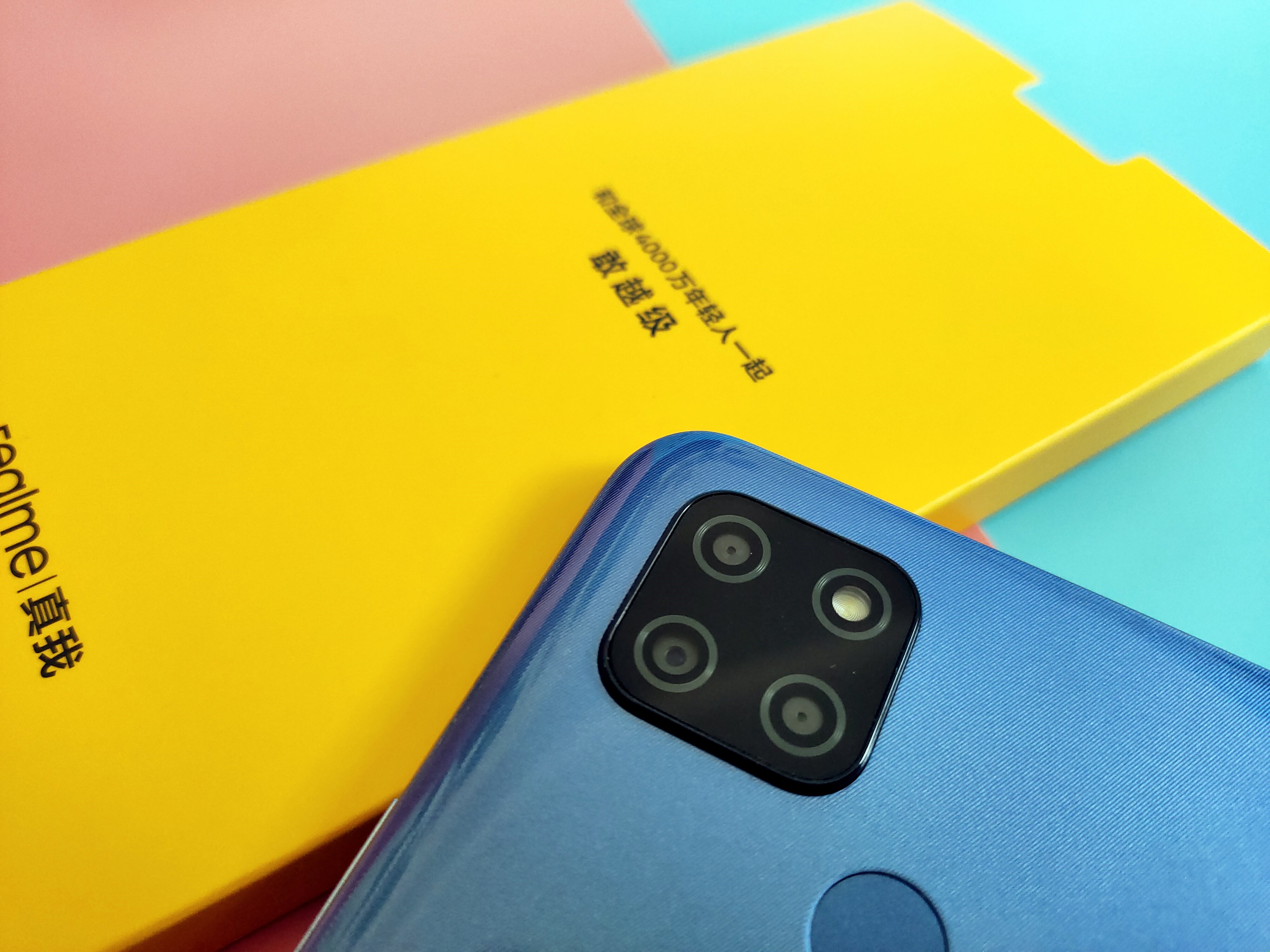 真我realme手机官方商城_realme真我v5_真我realme多少钱