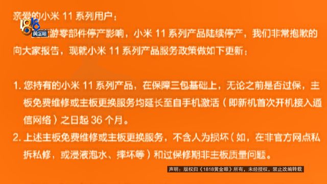 游戏输了烧手机_烧手机的游戏_烧配置手机游戏