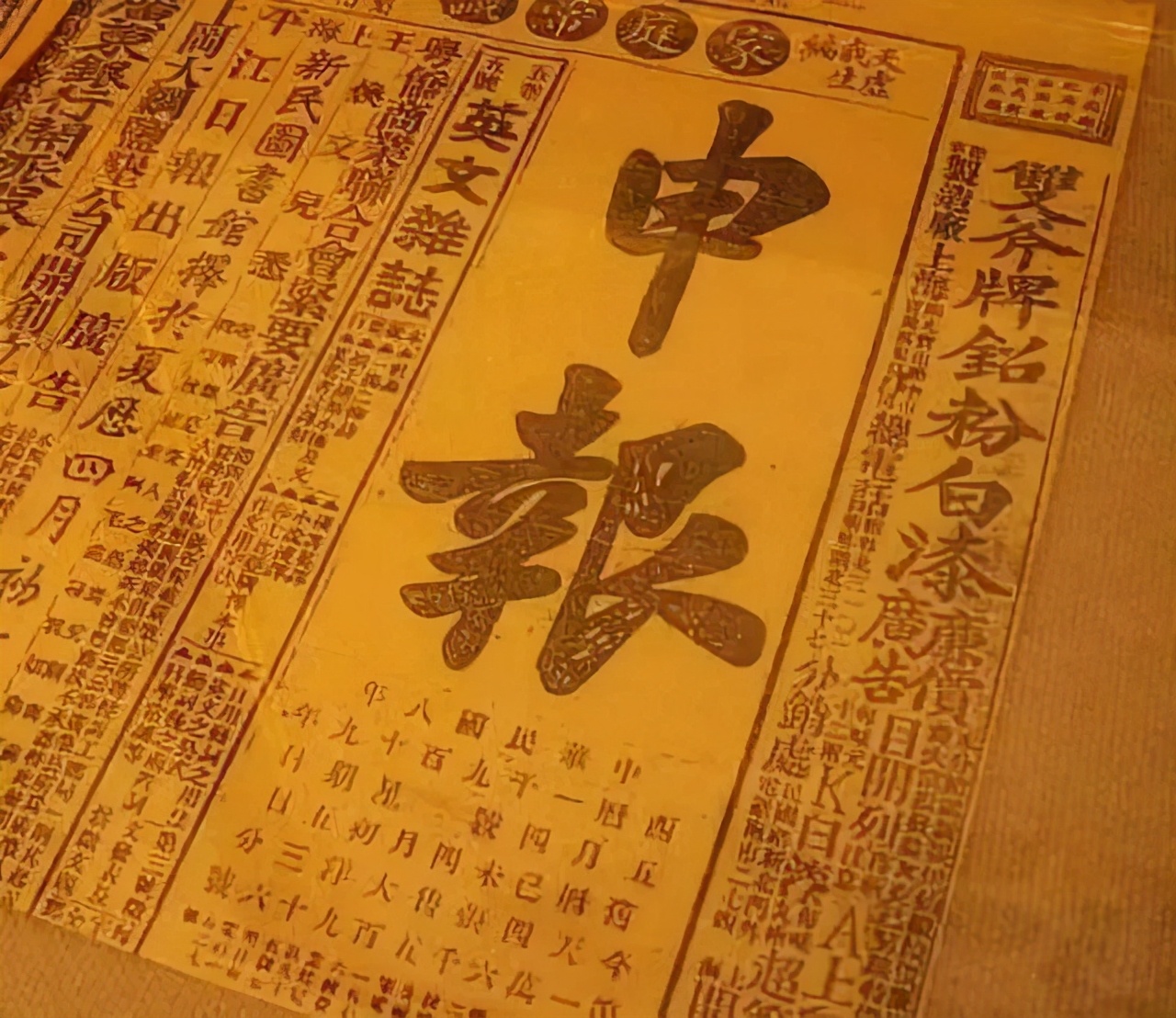 阿瑞斯忒斯_忒瑞西阿斯_阿斯瑞忒亚