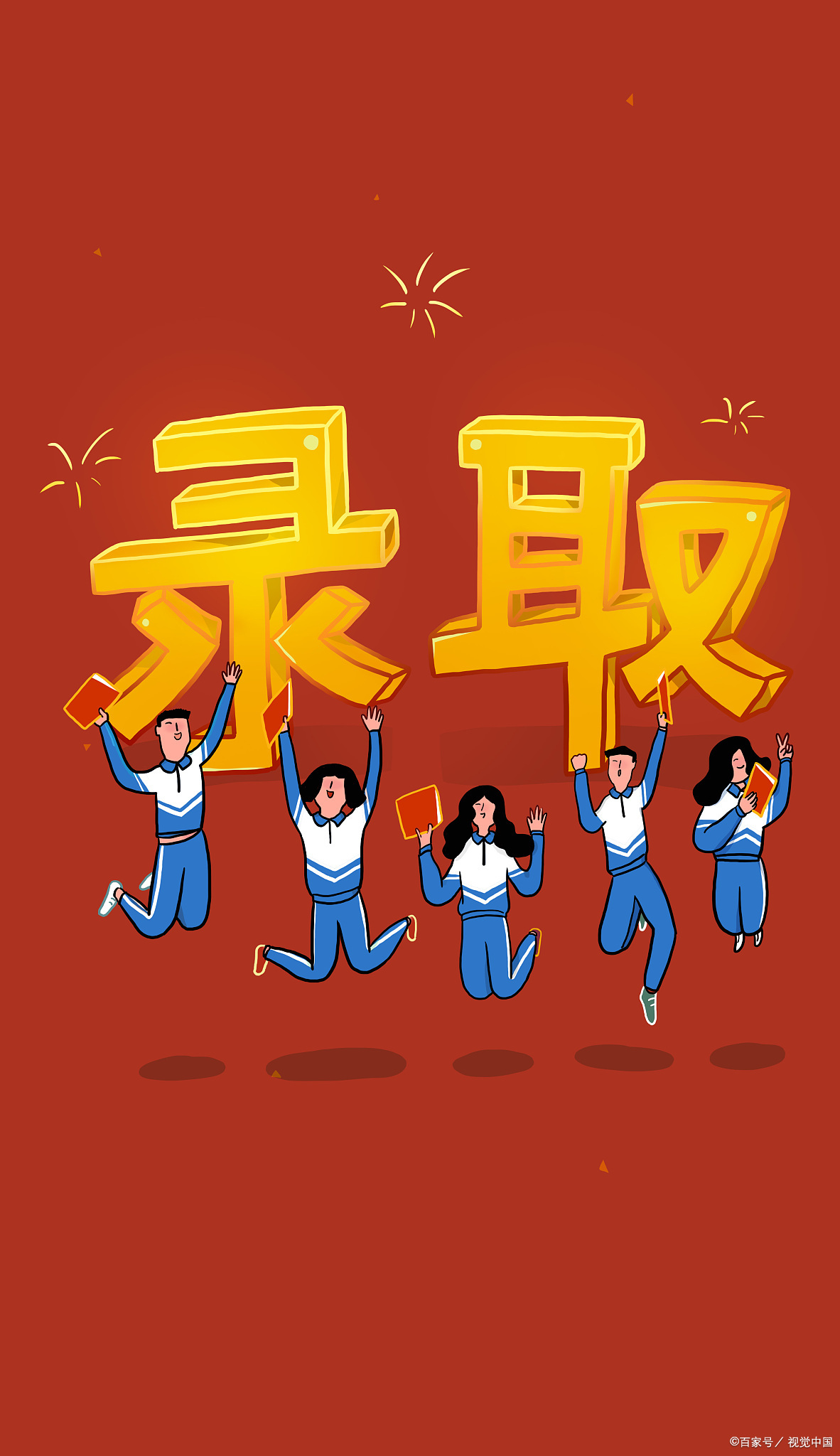 宁夏高考分数录取线_宁夏分数线高考分数线2021_宁夏高考分数线