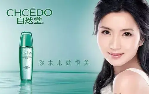 中原麻衣结婚了么_中原麻衣配过的角色_中原麻衣