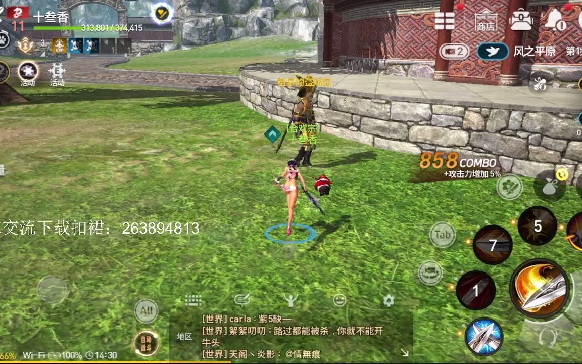 游戏手机 2022-2022 年让你心跳加速的游戏手机:炫酷设计与超强性能的完美结合(图2) 手机游戏2048_游戏手机 2022_手机游戏2012排行榜前十名