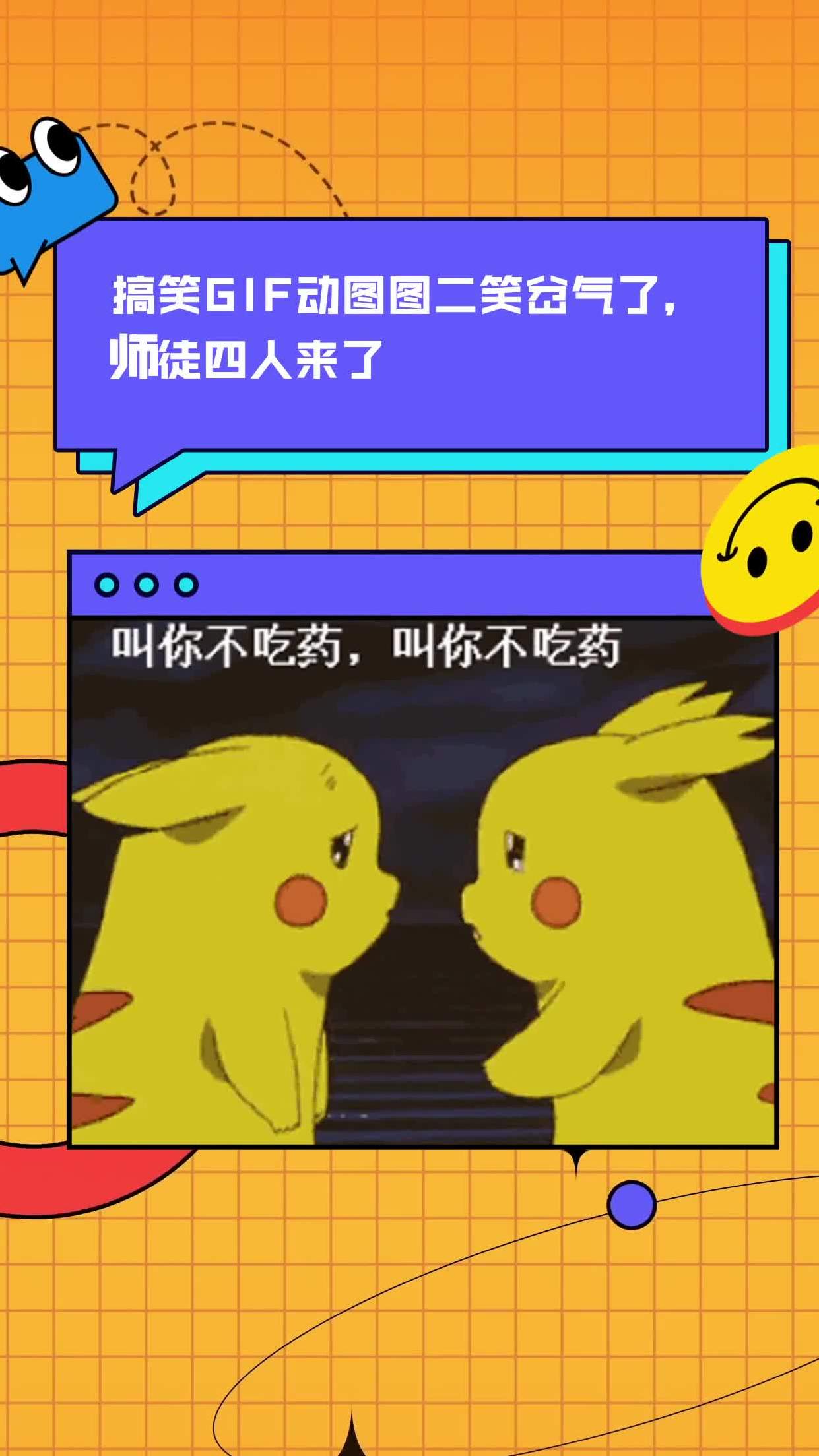 小狗玩儿游戏_小狗喝酒游戏手机_给小狗喝酒