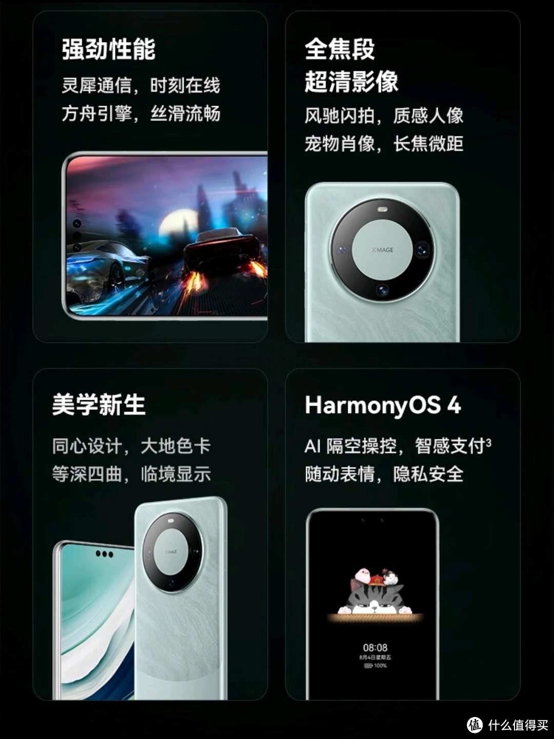 华为手机游戏麦克风声音小_游戏 手机华为mate_华为手机游戏麦克风怎么开