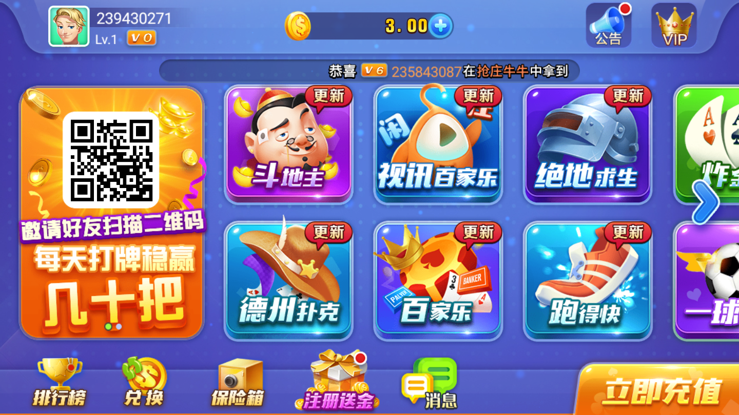 推荐大学生的游戏手机平台_ipad大学生推荐_高校推荐软件