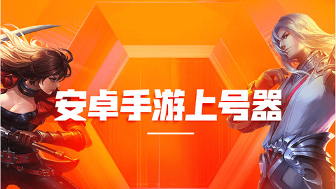 学生党打游戏使用手机_玩电脑手机游戏学生用什么软件_学生用电脑怎么玩游戏手机