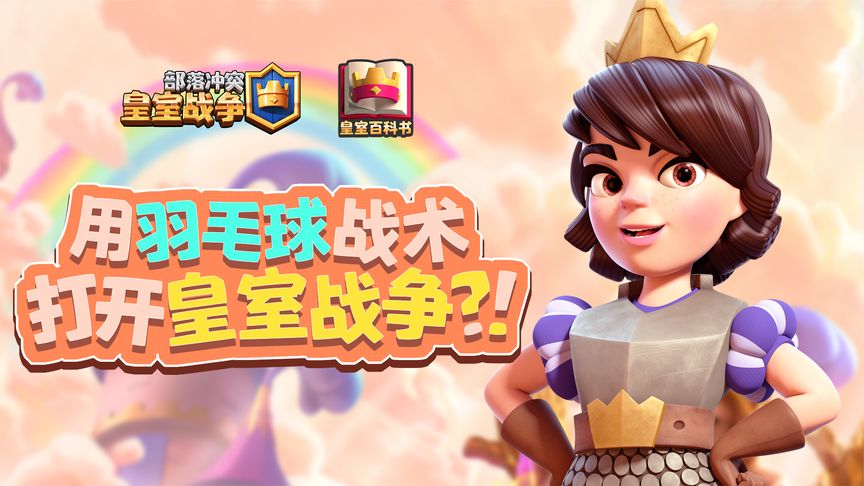 小米游戏手游_小米手机部族游戏_小米部族手机游戏怎么玩