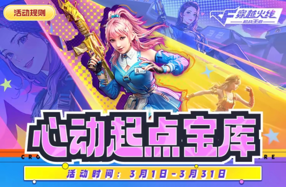 腾讯射击类手游人气排行榜_推荐腾讯手机射击游戏_射击腾讯推荐手机游戏