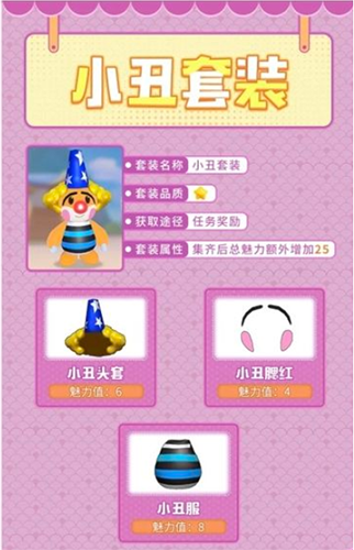 小丑来袭手机游戏_来袭小丑手机游戏怎么玩_小丑来袭2