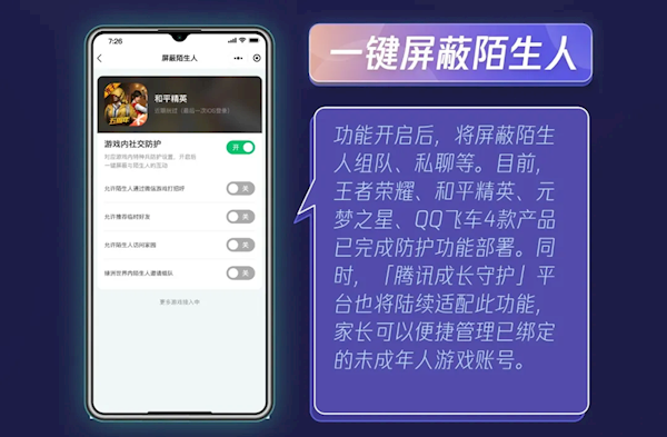游戏排行榜2021前十名手机_最热门游戏手机游戏排行_游戏排行榜手机