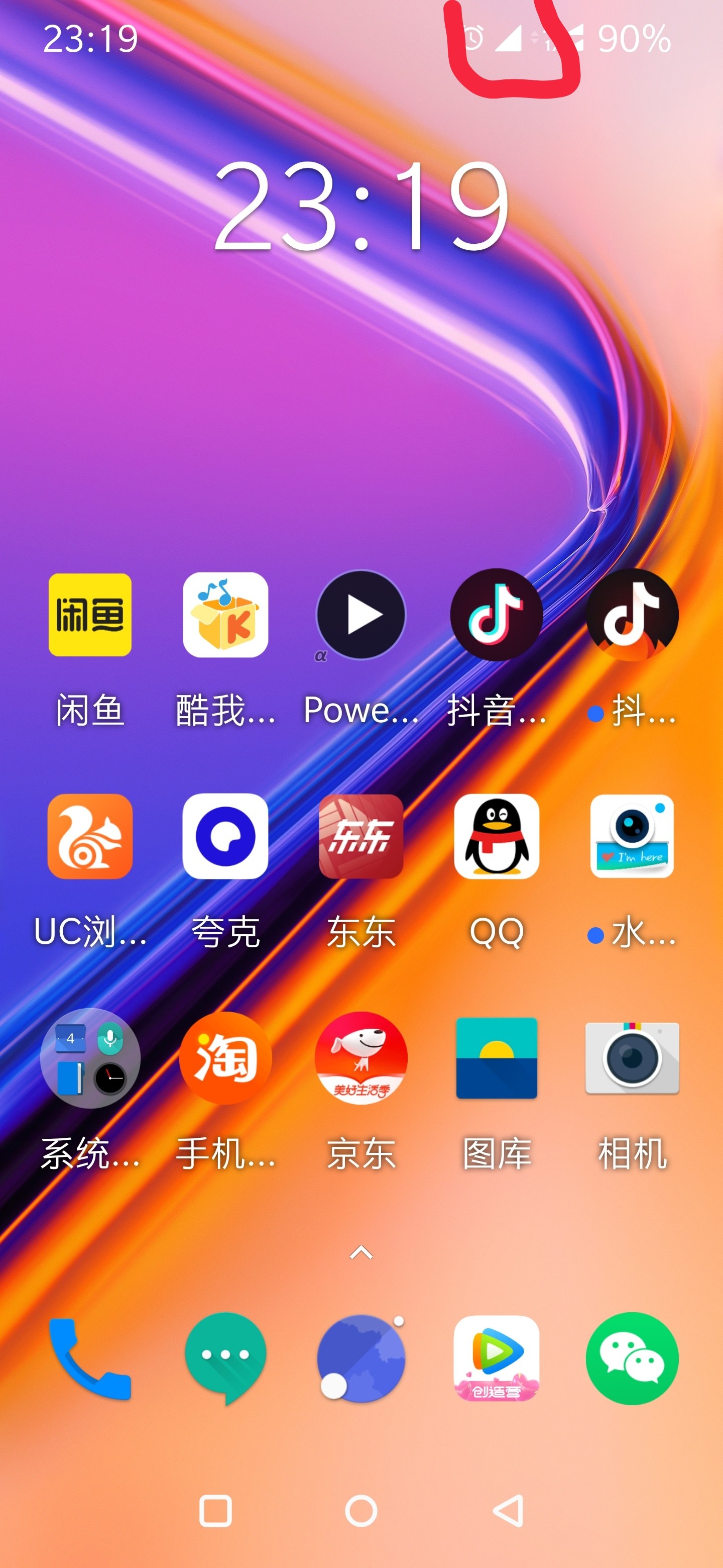 满屏加手机游戏怎么弄_满屏手机游戏的图片_一加手机游戏不满屏