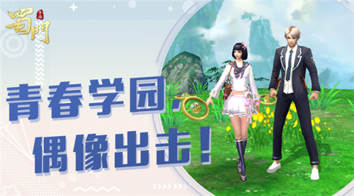 浪漫校园爱情漫画图片大全_浪漫校园图片_下载浪漫校园游戏手机版