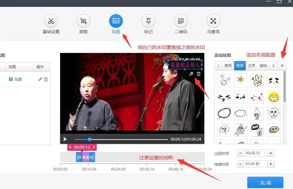 用手机去水印_手机怎么做小游戏去水印_水印手机做游戏去小店可以吗